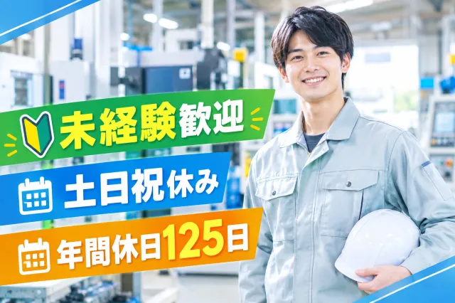 キワヨシ㈱の求人・転職情報