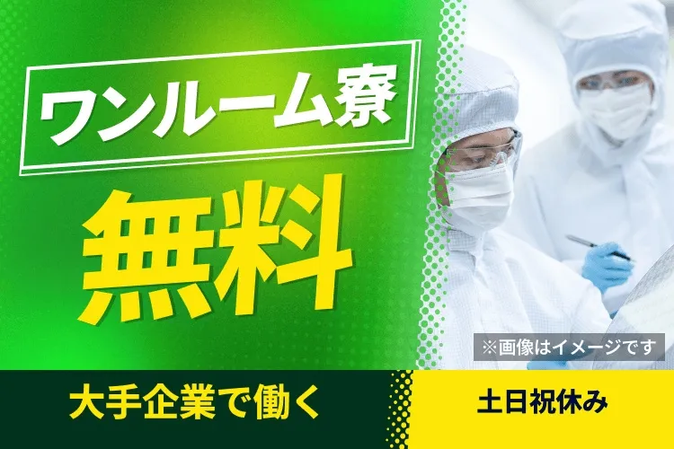 株式会社BREXA Nextの求人・転職情報
