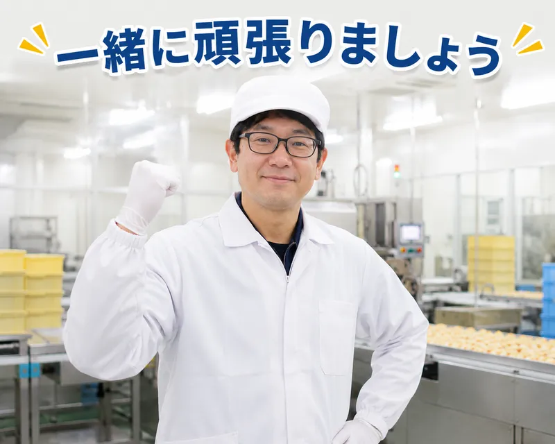 (株)サンギョウスタッフのアルバイト・バイト求人情報