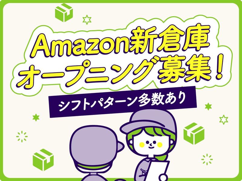 日本通運株式会社の求人・転職情報