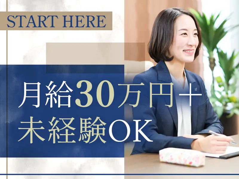 株式会社LIFEViewの求人・転職情報