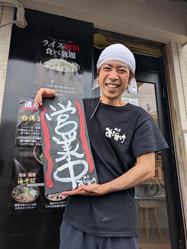 株式会社ゴールドフィールドの求人・転職情報