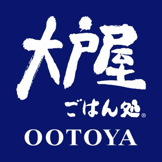 大戸屋ごはん処　和戸通り店