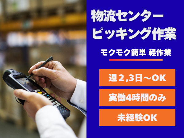 ゆくさ株式会社