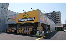 株式会社 イエローハットの求人・転職情報
