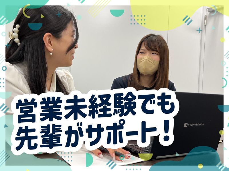 ジョブコレ株式会社の求人・転職情報