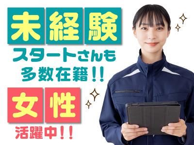 株式会社シスムエンジニアリングの求人・転職情報