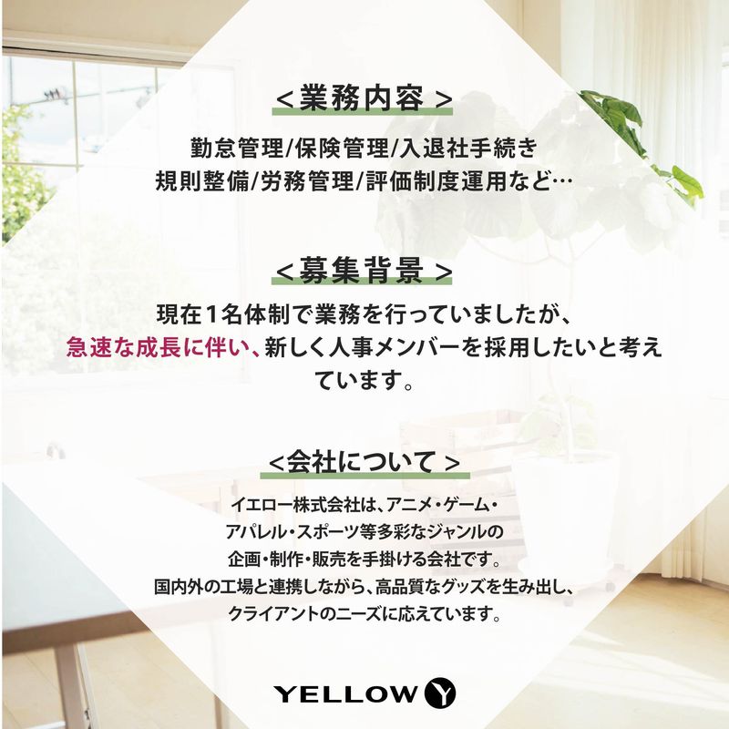 求人画像