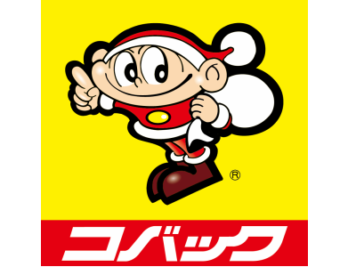 株式会社コバックの求人・転職情報
