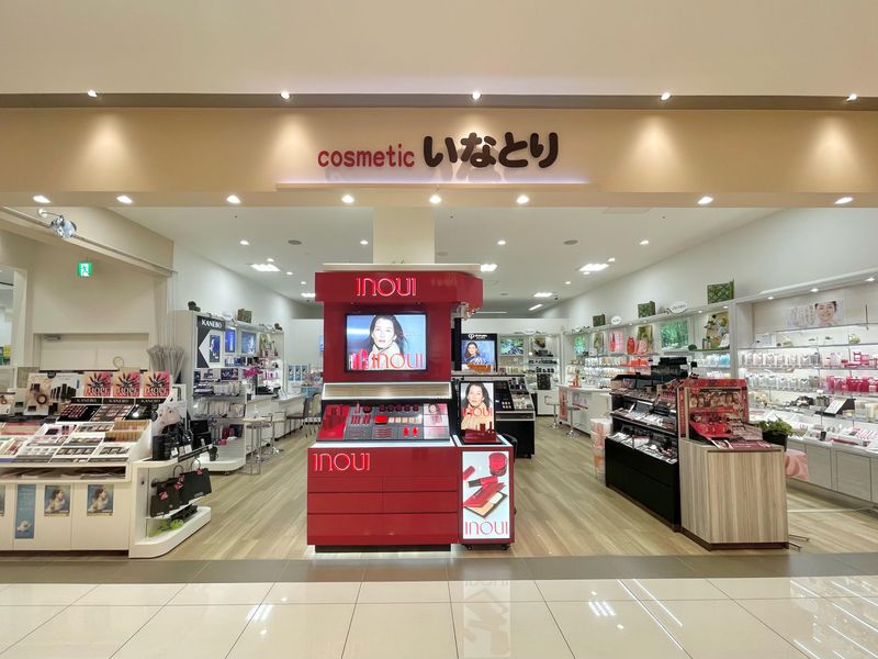 有限会社稲鳥化粧品店の求人・転職情報