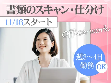株式会社マーキュリーのアルバイト・バイト求人情報