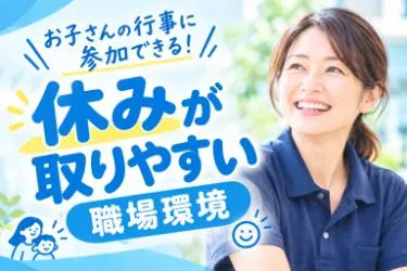 株式会社エスケアメイトの求人・転職情報