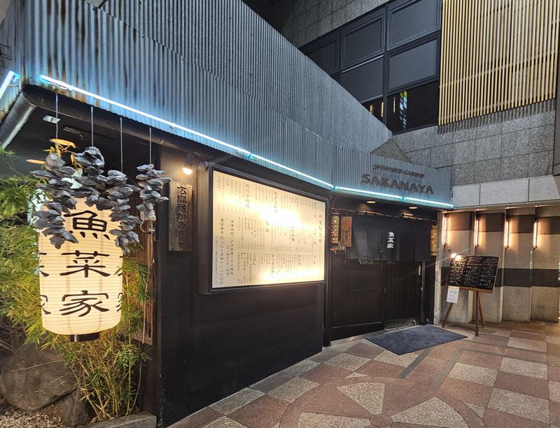 フードシステムズ株式会社