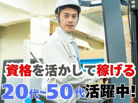 株式会社ラックプランの求人・転職情報