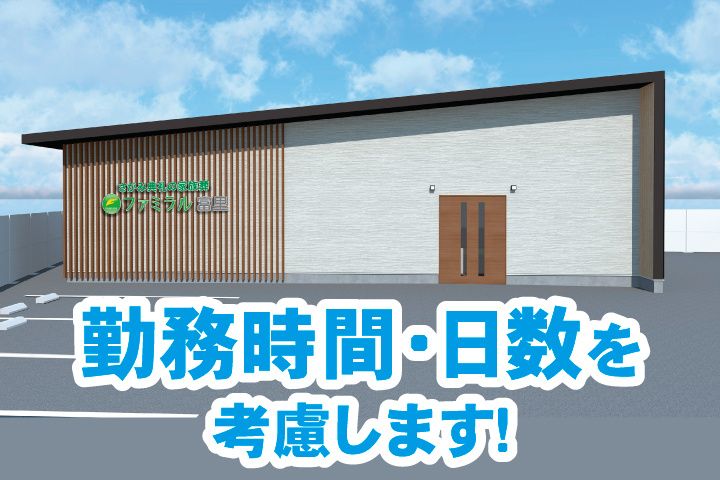 アルファクラブ株式会社 成田事業所のアルバイト・バイト求人情報-04