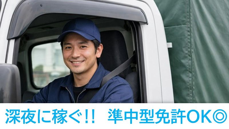 株式会社プロテックの求人・転職情報
