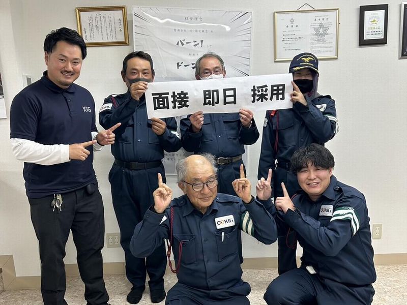 株式会社KIG神奈川　【川崎エリア】のアルバイト・バイト求人情報-02