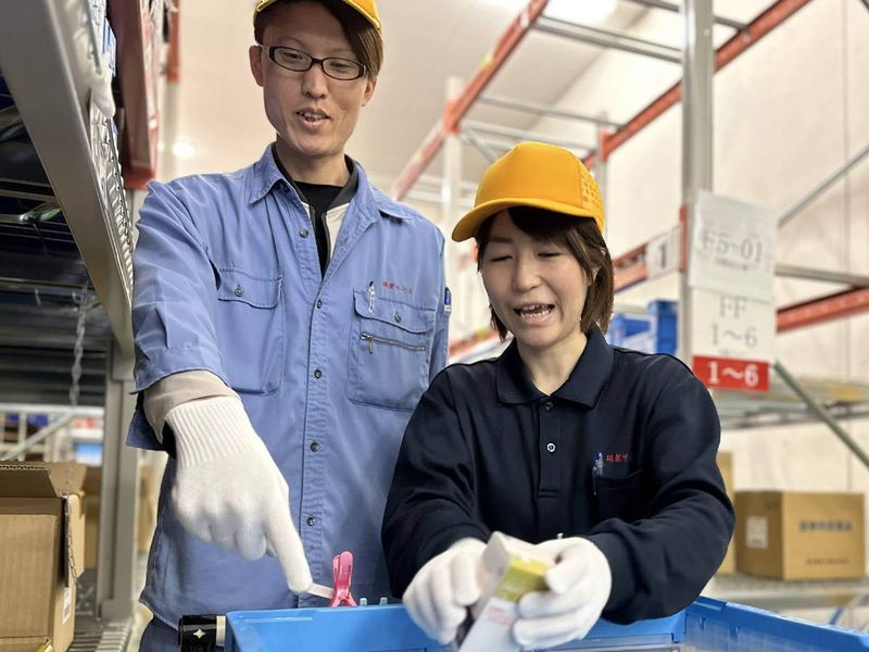 三郷中央営業所/埼菱サービス株式会社の求人情報