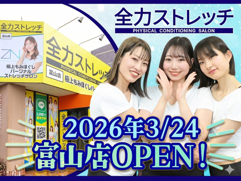 Ｄｉｇ‐Ｎｅｓｔ株式会社の求人・転職情報