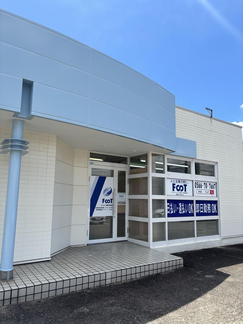 ＦｏｏＴ株式会社の求人・転職情報