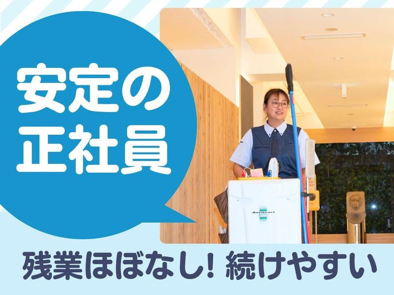 大成株式会社のアルバイト・バイト求人情報-04