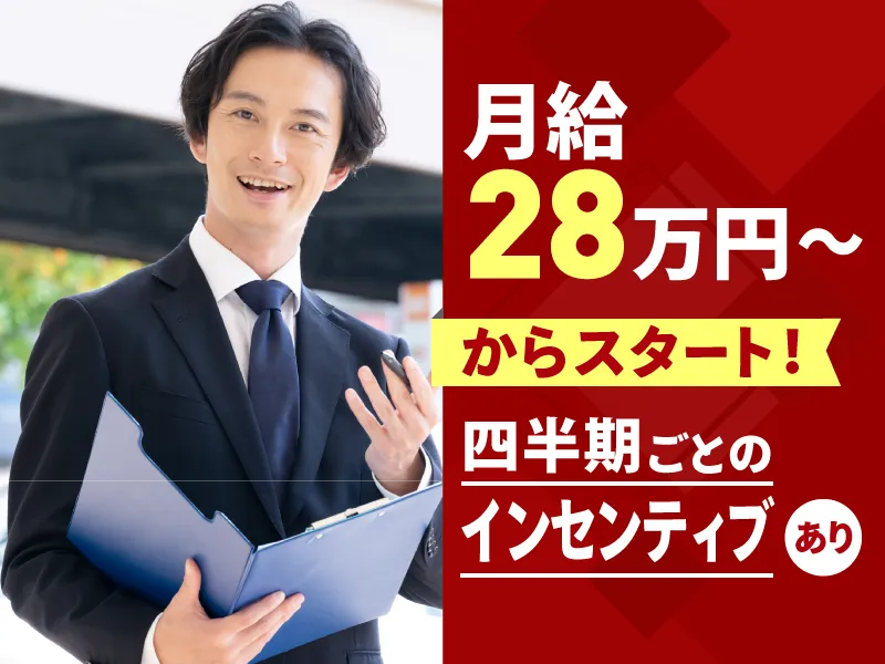 株式会社アールティーの求人・転職情報