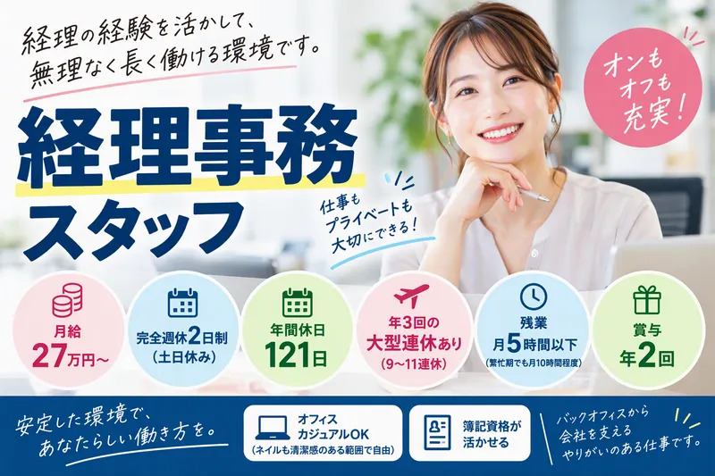株式会社チヨダロジスティックスナゴヤの求人・転職情報