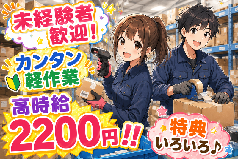 アールジースタッフ