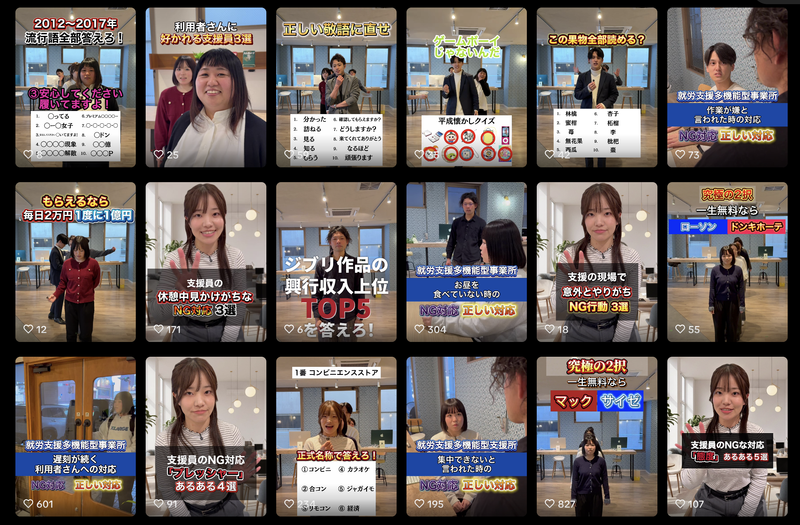 株式会社CLOVERワークスの求人・転職情報