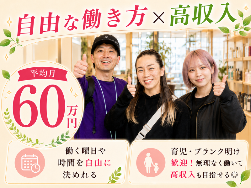 株式会社Ｐｅｔｉｔｅ　ｉｌｅの求人・転職情報