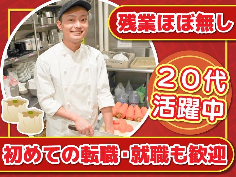 株式会社サプライズの求人・転職情報