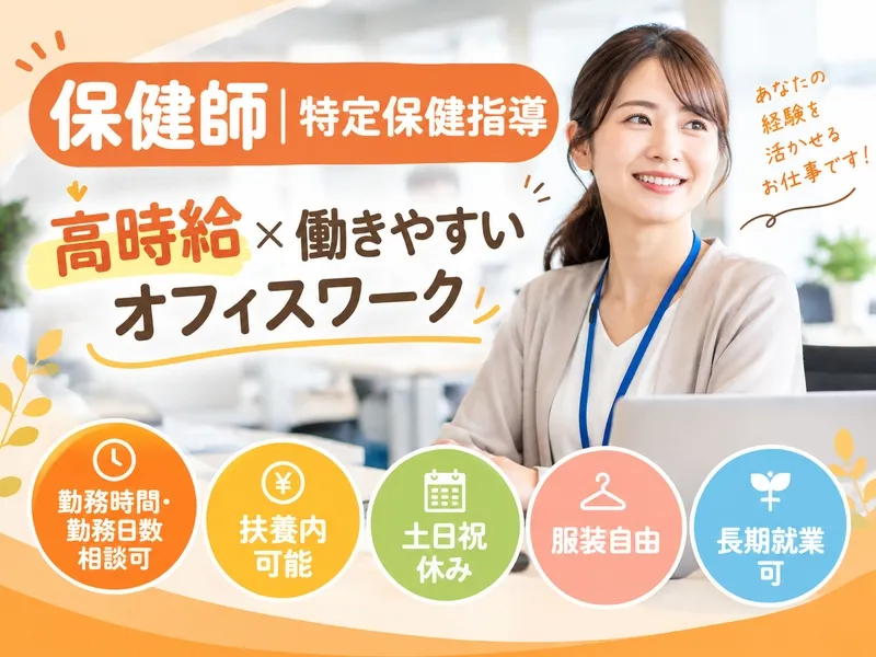 株式会社ドリームキャッチャーのアルバイト・バイト求人情報