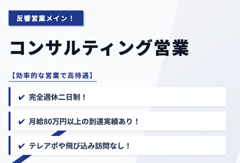 オーガニックグループ株式会社-0017の求人・転職情報