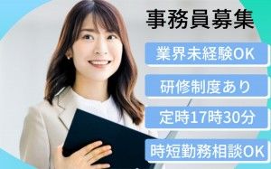 キャリアパス株式会社の派遣求人情報