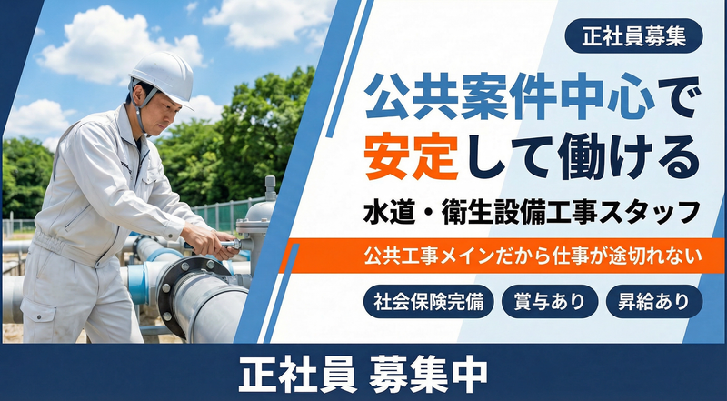 有限会社徳留工業の求人・転職情報