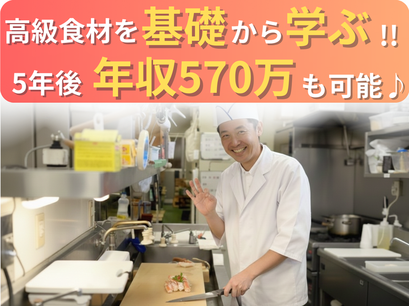 株式会社みづほ野の求人・転職情報