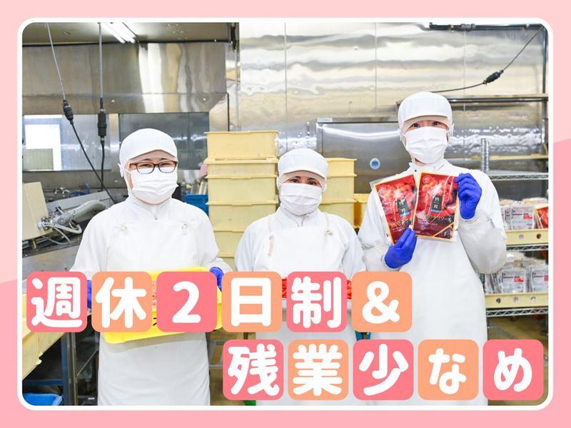 株式会社プロデュースカンパニーの求人・転職情報