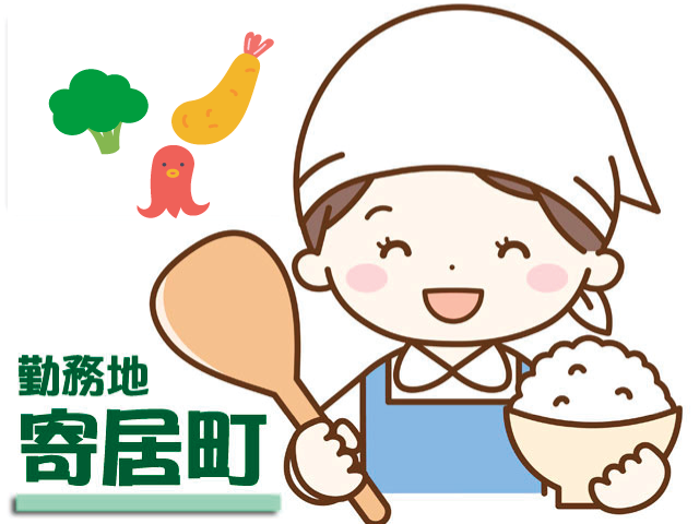 学校法人県北若竹学園-0003の求人・転職情報