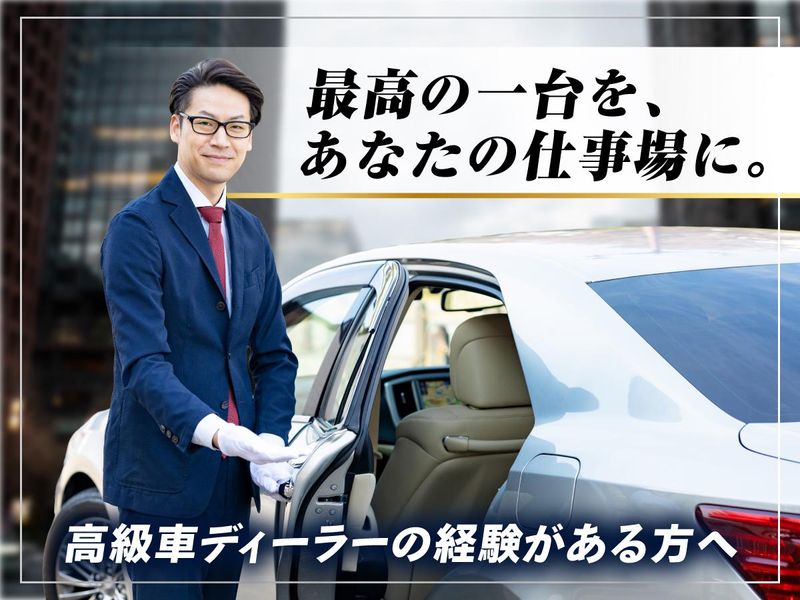 株式会社イーグル・パートナーの求人・転職情報