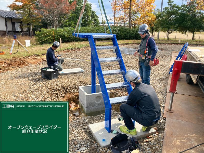 森造形センター株式会社の求人・転職情報