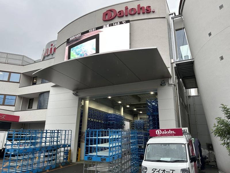 株式会社ダイオーズジャパン　三ノ輪PW工場のアルバイト・バイト求人情報-02