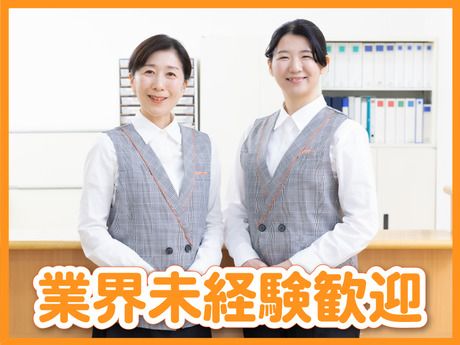 株式会社ソラストの求人・転職情報