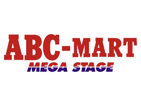 ABC-MART メガステージ　ニッケパークタウン加古川店[1310]の求人1