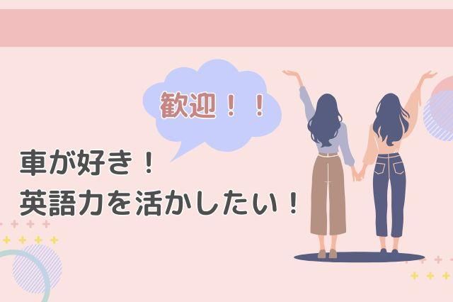 株式会社ホンダスタッフィングサービスのアルバイト・バイト求人情報-06