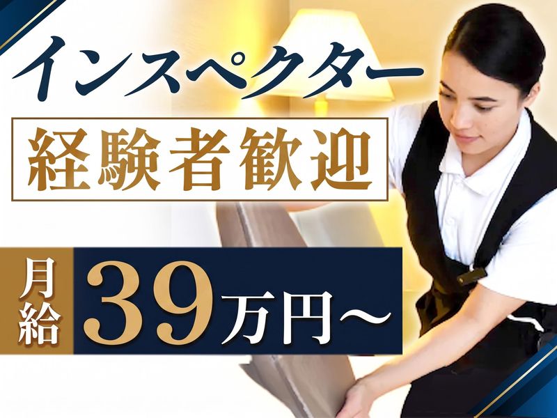 東京ビルサービス株式会社の求人・転職情報