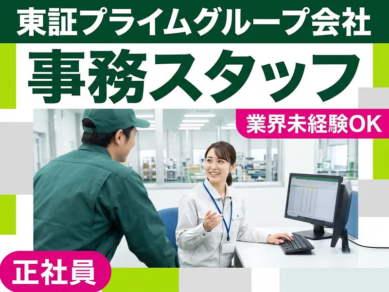 株式会社エフアンドエイノンウーブンズ　加古川工場のアルバイト・バイト求人情報
