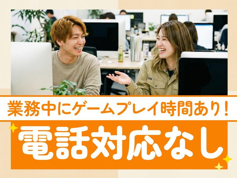 トランスコスモス株式会社のアルバイト・バイト求人情報-37