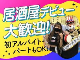 渋谷サカバ　新宿歌舞伎町一番街店のアルバイト・バイト求人情報-05