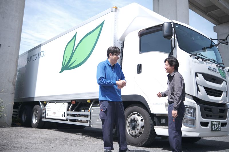 二葉物産株式会社の求人・転職情報