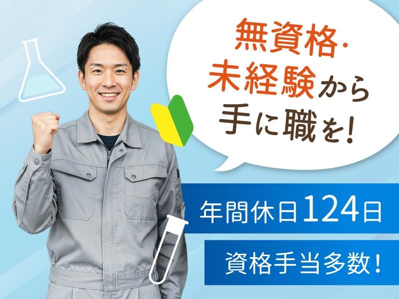 太平ビルサービス大阪株式会社の求人・転職情報